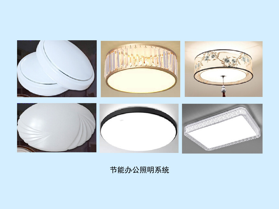 消費(fèi)類家電產(chǎn)品